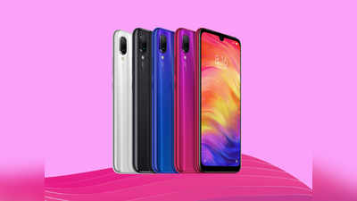 Mi Super Sale: रेडमी नोट 7 Pro से रेडमी K20 तक, ₹6000 तक की छूट पर शाओमी स्मार्टफोन्स