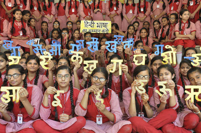 Hindi Diwas Samaroh 2018 held in Delhi