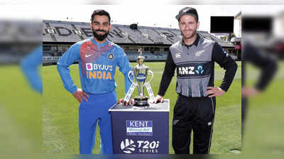 India vs New Zealand Live: भारत वि. न्यूझीलंड टी-२० सामन्याचे अपडेट्स