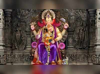 Ganesh Chaturthi Wishes In Gujarati: આ 8 મેસેજ મોકલીને ગણપતિ ભક્તોને આપો શુભકામના