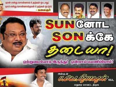 SUN-னோட SON-க்கே தடையா? மதுரையை கலக்கும் போஸ்டர்!