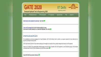 GATE 2020 പരീക്ഷക്ക് തയ്യാറെടുക്കുകയാണോ...?