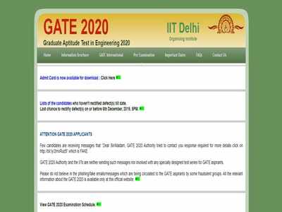 GATE 2020 പരീക്ഷക്ക് തയ്യാറെടുക്കുകയാണോ...?