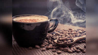 કિડનીના દર્દીઓ માટે આશીર્વાદ સમાન છે કોફી, ઘટાડે છે મોતનું જોખમ