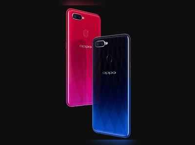 આજથી Oppo F9નું વેચાણ શરૂ, જાણો કિંમત અને સ્પેસિફિકેશન્સ