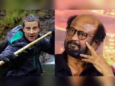 Man vs Wild: समोर आला बेअर ग्रिल्स आणि रजनीकांत यांचा पहिला फोटो