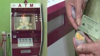 આ ATMમાંથી પૈસા નહીં મોદક નીકળે છે!