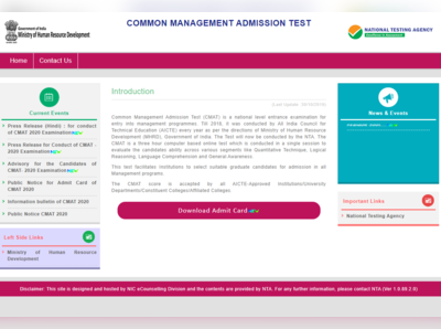 GPAT-CMAT Answer Key 2020: किसी भी समय आंसर की संभव, अगले महीने रिजल्ट