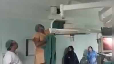 Video: ચાલુ ઓપરેશને દર્દીને ભૂલી બિલાડી પકડવા લાગ્યા ડોક્ટર્સ