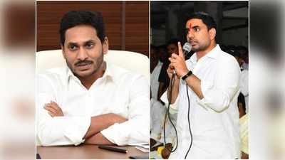 AP Capital: వాస్తవాలు తొక్కిపెట్టి మూడు ముక్కలాట.. జగన్‌పై లోకేశ్ ఫైర్