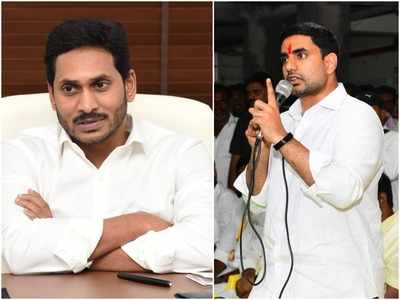 AP Capital: వాస్తవాలు తొక్కిపెట్టి మూడు ముక్కలాట.. జగన్‌పై లోకేశ్ ఫైర్