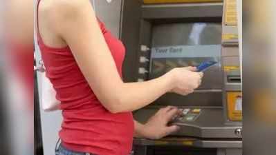 ખબર છે ATM કાર્ડ પર મળે છે બિલકુલ ફ્રીમાં રુ10 લાખનો ઇંશ્યોરન્સ, આ રીતે આવશે કામ