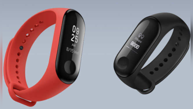 Xiaomi Mi Band 3 ભારતમાં લોન્ચ, 20 દિવસ ચાલશે બેટરી