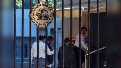 બેન્કિંગ સિસ્ટમને RBIનો ₹2 લાખ કરોડનો ઓક્સિજન