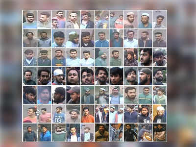 जामिया हिंसाचार: पोलिसांनी जारी केले ७० संशयित आरोपींचे छायाचित्र