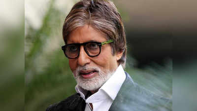 न्यू जीलैंड पर भारत की धमाकेदार जीत से खुश हुए अमिताभ बच्चन, ट्वीट किया दिल का हाल
