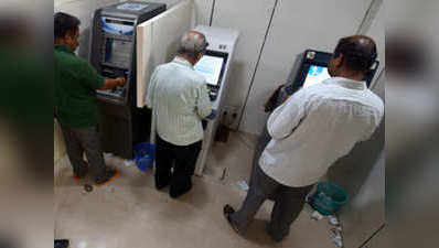 SBI ATMમાંથી હવે નહીં ઉપડે 20,000 રૂ.થી વધુ, જાણો બાકી બેંકોની લિમિટ