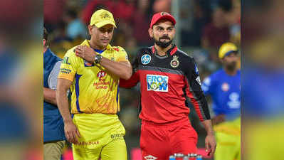 IPL-2020: धोनी, विराट, रोहित एकाच संघात; बीसीसीआयचा मेगाप्लान