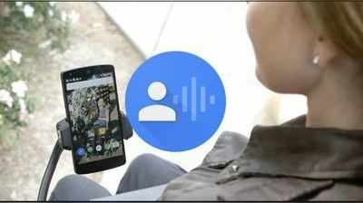 Googleએ લોન્ચ કરી કમાલની એપ, એક અવાજથી કરાવી શકશો તમારા બધા કામ