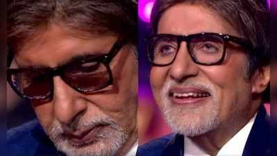 KBC: માતા તેજી બચ્ચનનો અવાજ સાંભળી બિગ બીની આંખોમાં ઝળઝળિયા આવી ગયા