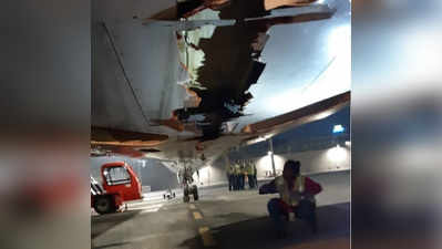 ત્રીચી: વિમાન દિવાલને અથડાયું, 136 યાત્રિકોનો ચમત્કારિક બચાવ
