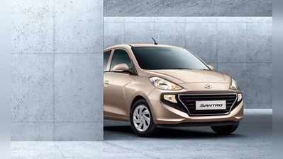 નવી Hyundai Santroના બધા વેરિયંટ્સની કિંમત લીક, જાણો કેટલી સસ્તી છે કાર