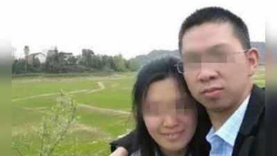 ચીન: પતિને મોતનું નાટક ભારે પડી ગયું, પત્ની અને બાળકો ગુમાવવા પડ્યાં