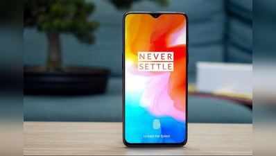 હવે 30 ઓક્ટોબરે નહીં લોન્ચ થાય OnePlus 6T, જાણો નવી તારીખ