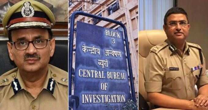 CBI vs CBI