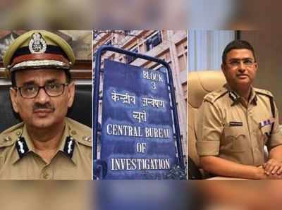 CBI vs CBI 