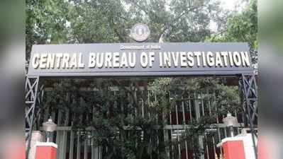 CBI ભ્રષ્ટાચાર મામલો: ડીએસપી દેવેન્દ્ર કુમારની ધરપકડ