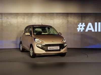 આખરે Hyundai Santro ભારતમાં લોન્ચ, પહેલા 50,000 ગ્રાહકો માટે ખાસ ઓફર