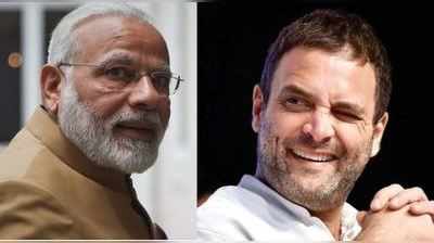 View: મોદી હોય કે રાહુલ, ભારતના આગામી PM સૌથી નબળા વડાપ્રધાન હશે