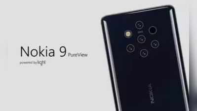 Nokia 9માં મળશે વાયરલેસ ચાર્જિંગ, 5 રિયર કેમરા