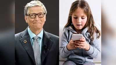 બિલ ગેટ્સની સલાહ: બાળકોને આટલી ઉંમર સુધી ન આપવા જોઈએ સ્માર્ટફોન