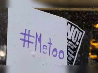 MeToo : TISSના પ્રોફેસર પર પૂર્વ વિદ્યાર્થીનીએ લગાવ્યા છેડતીના આરોપ