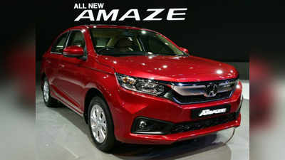 ரூ. 6.1 லட்சம் ஆரம்ப விலையில் Honda Amaze BS 6 கார் விற்பனைக்கு அறிமுகம்..!