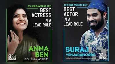 സുരാജ് മികച്ച നടന്‍, അന്ന ബെന്‍ മികച്ച നടി, മികച്ച ചിത്രമായി കുമ്പളങ്ങി നെെറ്റ്സ്; സിപിസി സിനി അവാര്‍ഡുകള്‍ പ്രഖ്യാപിച്ചു