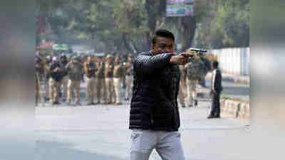 जामिया फायरिंग: पिस्टल लहराते हुए कहा- हिंदुस्तान में रहना है तो वंदे मातरम कहना होगा