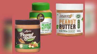 Amazon की Peanut butter सेल में सेहत के साथ बचत का मौका