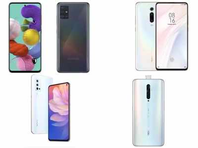 Samsung A51: దీనికి సవాల్ విసిరే ఫోన్లు ఇవే.. ఇంతకీ అవి ఏ ఫోన్లు? వాటిలో ఏది బెస్ట్!