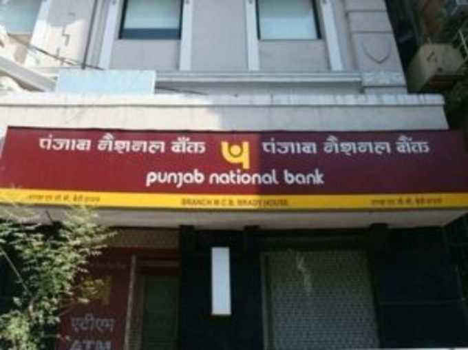 PNB સાથે 271 કરોડ રૂપિયાની ઠગાઈ