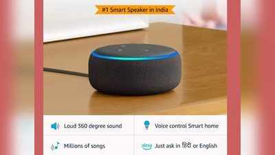 Alexa Speakers पर Amazon दे रहा है 20 प्रतिशत की छूट