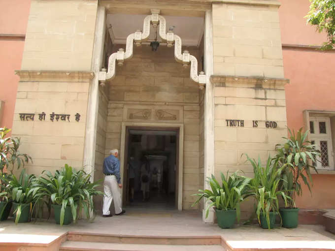 ​नैशनल गांधी म्यूजियम, नई दिल्ली