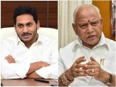 YS Jagan: ఏపీ సీఎంకు కర్ణాటక ప్రభుత్వం లేఖ.. ఇంగ్లిష్ మీడియంపై అభ్యంతరం!