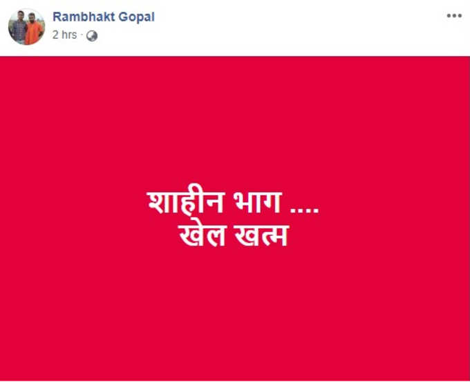 rambhkta-gopal-1