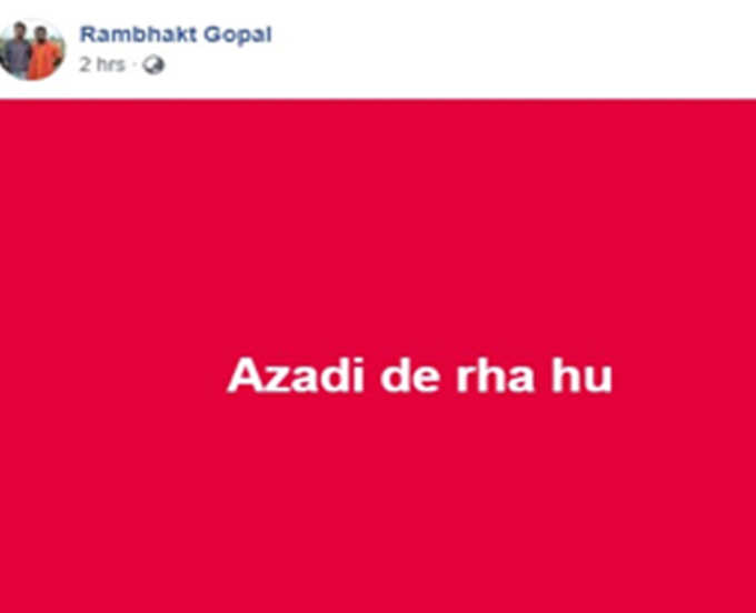 rambhkta-gopal-2