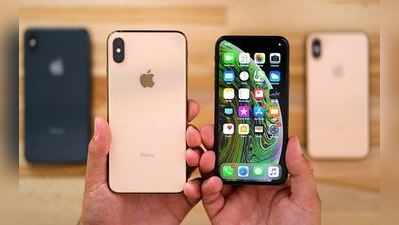 આ 15 દેશોમાં ભારત કરતા પણ સસ્તો મળે છે iPhone XS