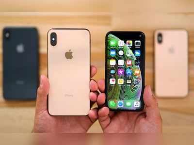 આ 15 દેશોમાં ભારત કરતા પણ સસ્તો મળે છે iPhone XS