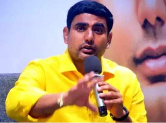 NARA LOKESH